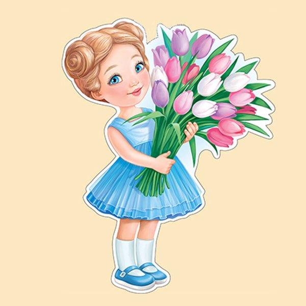 8 марта картинки для детей красивые поздравления мамы и женщин