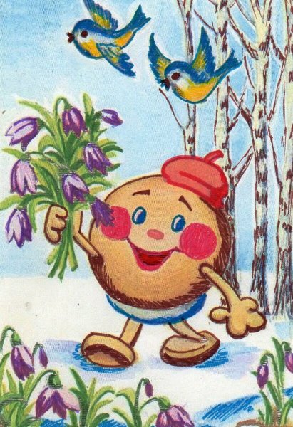 Весенний утренник
