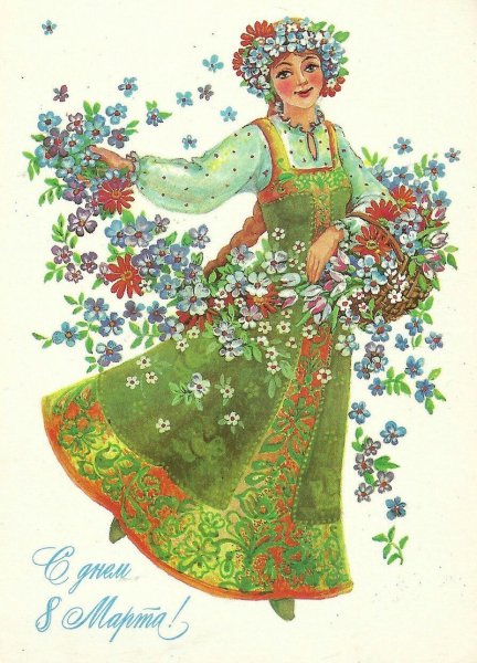 Весенний утренник в детском саду