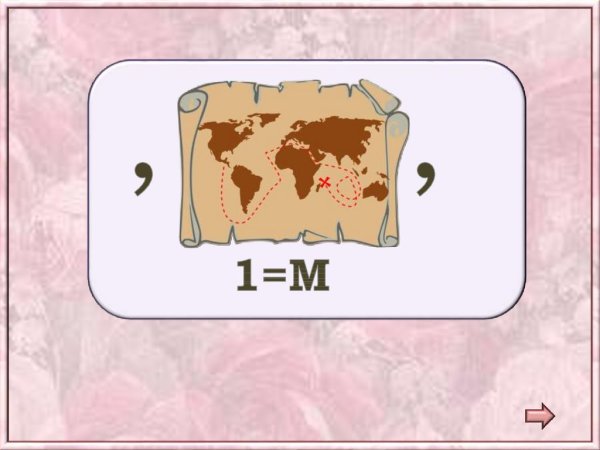 Ребусы про весну