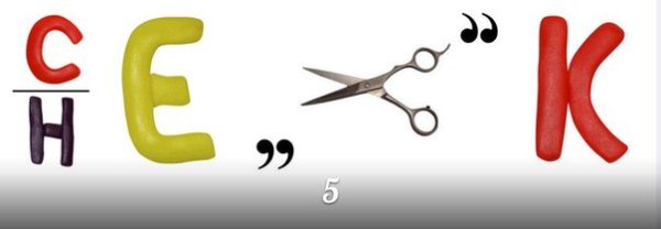 Ребусы о природе