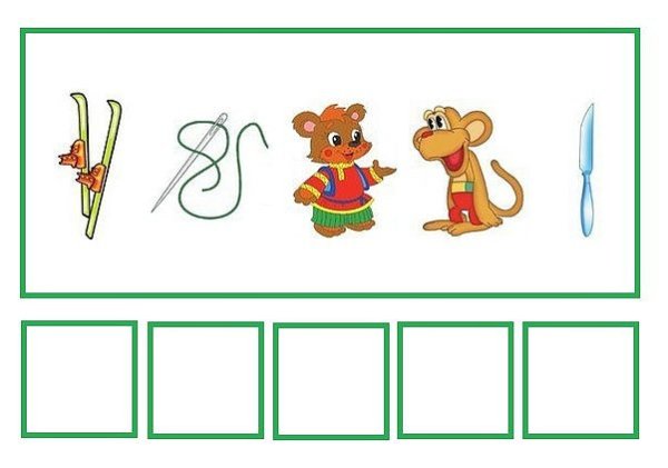 Ребусы про домашних животных для детей