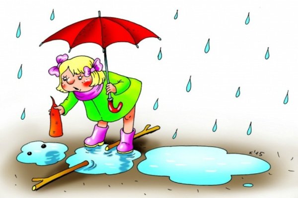 Дождь для детей дошкольного возраста
