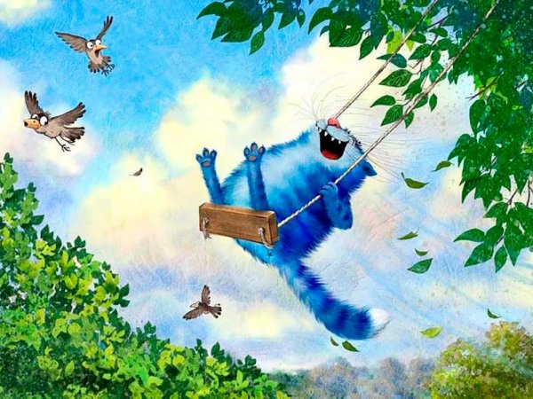 Голубые коты Ирины Зенюк качели