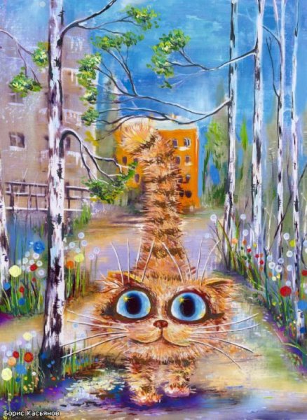 Картины Бориса Касьянова