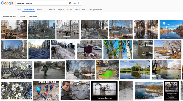 Грязь, лужи и белые кроссовки