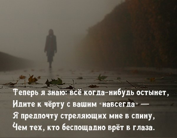 Цитаты про апрель