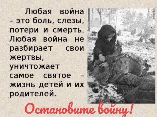Прощай осень стихи