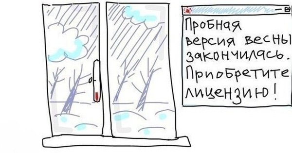 Весна чуть чуть мешает метр снега