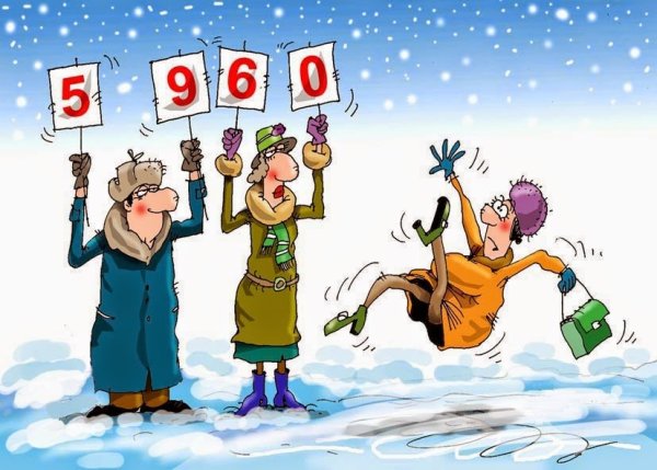 Надоела зима