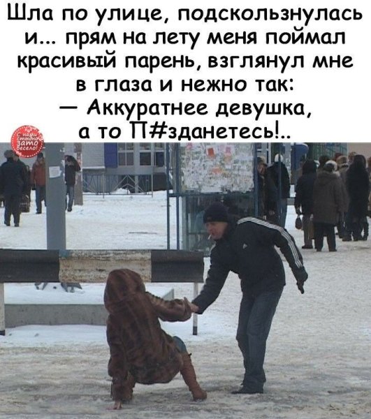 Мокрый снег с дождем