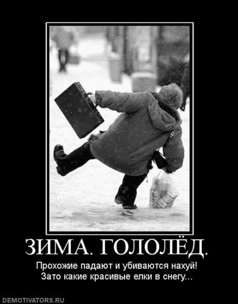 Скоро Весна цитаты