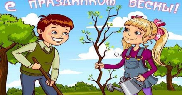 Рисунки детей Весна и труда