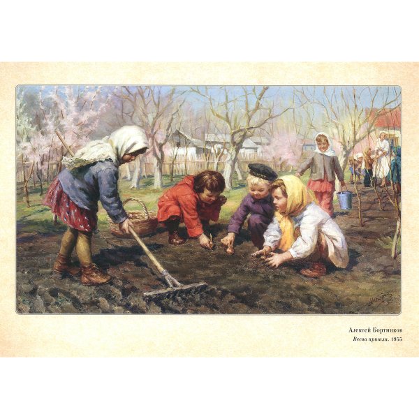 Сельскохозяйственные роботы презент