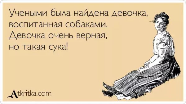 Цитаты про репутацию