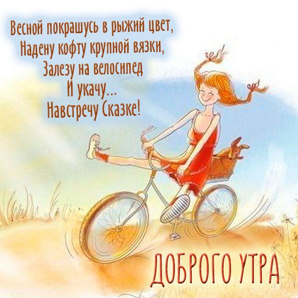 Босая девочка на велосипеде