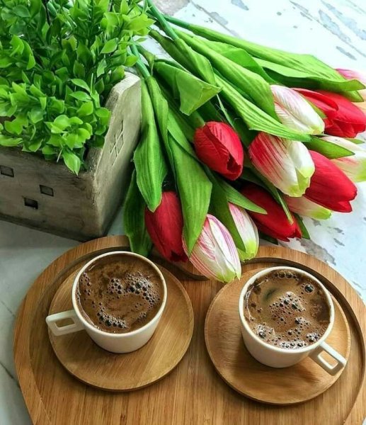 Кофе на двоих цветы