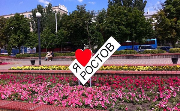 Вид на Ростов на Дону с левого берега