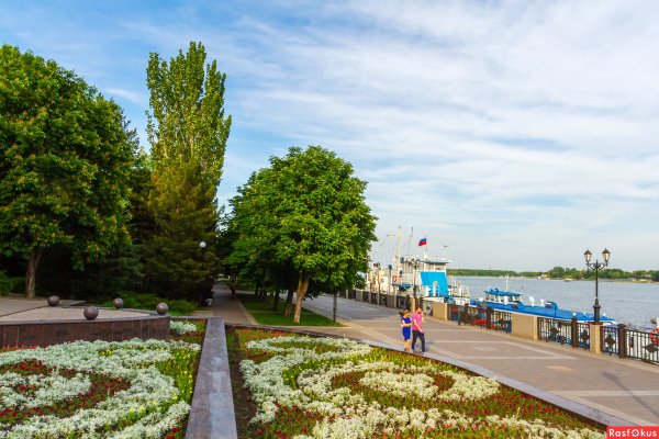 Весенний парк Ростов на Дону