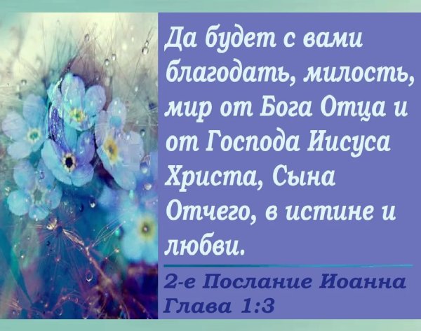 Доброе Весеннее утро с детьми