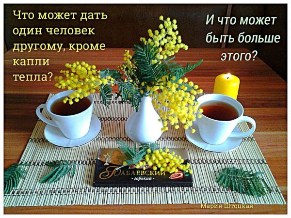 Открытки мужчине просто