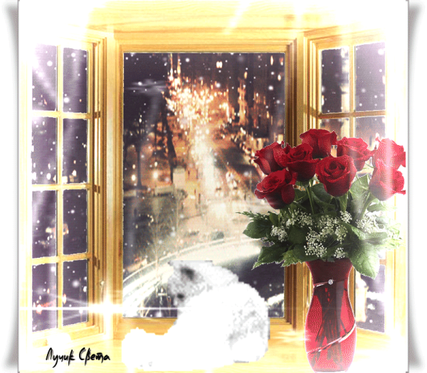 Теплого зимнего вечера