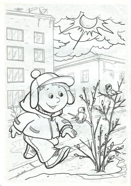 Раскраска Весна для малышей