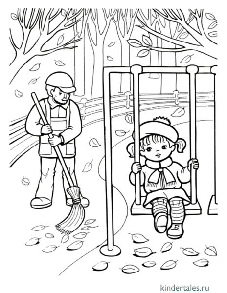 Раскраска. Весна