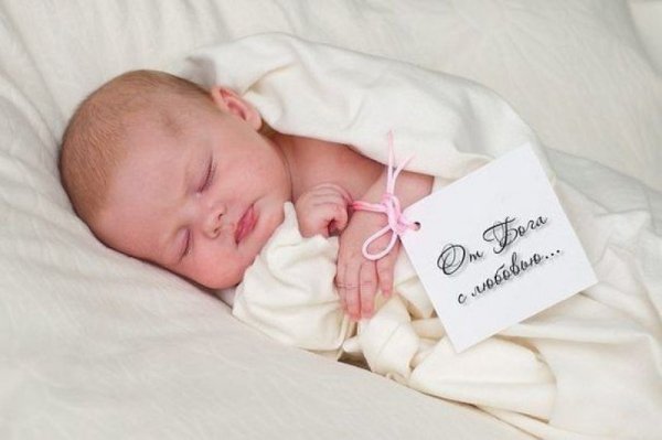 Статусы про рождение ребенка