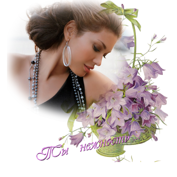 Красивые открыточки для женщин