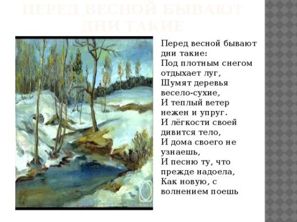 Художник-пейзажист Ярослав Зяблов