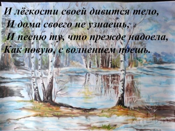 Анна Андреевна Ахматова стих перед весной бывают дни такие