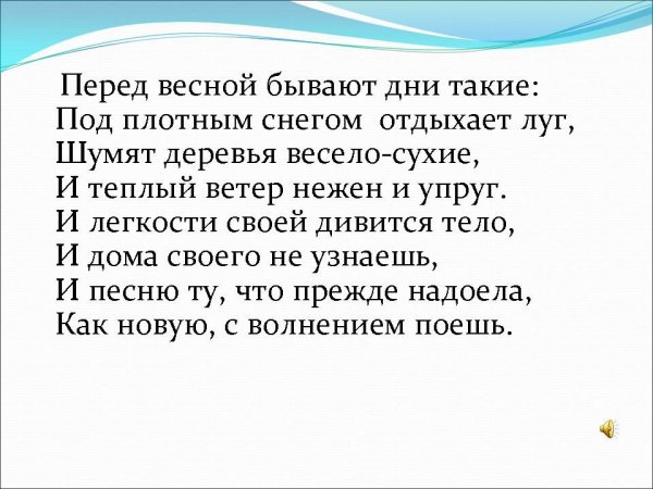 Олег Булгаков художник Весна