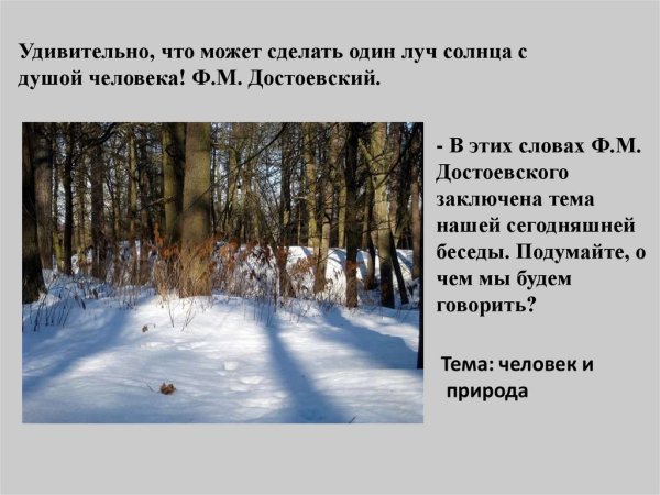 Анна Ахматова стих перед весной бывают дни такие