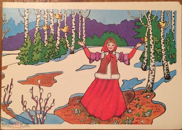 Праздник весны рисунок