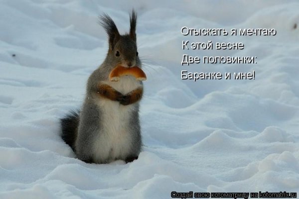 Весна карикатура