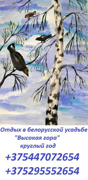 Композиция на тему Весна