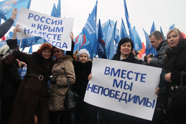 Табличка присоединения Крыма к России