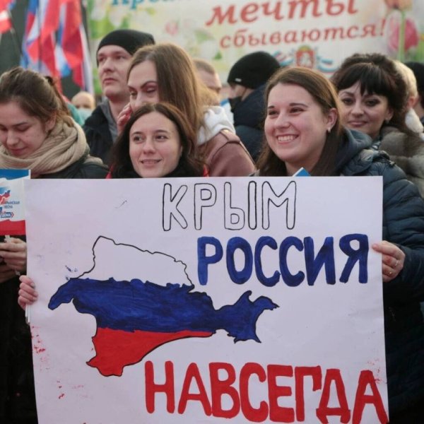 Крым и Россия прошлое и настоящее