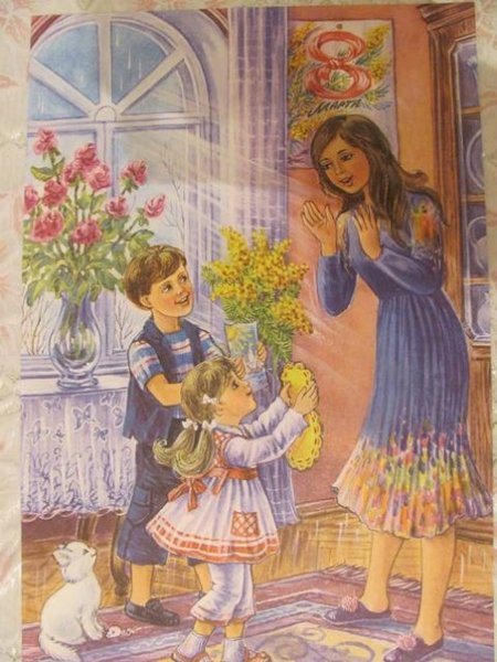 Картина мамин праздник