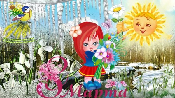 Весна для дошкольников