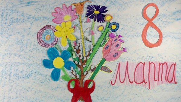 Рисунок ко Дню матери