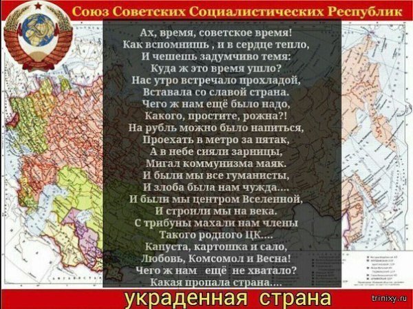 С днем Комсомола