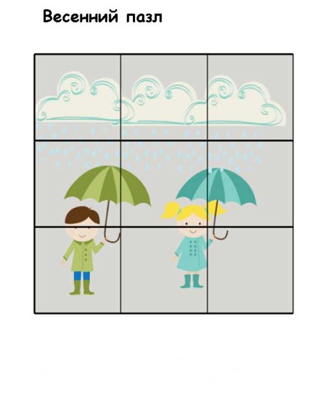 Пазл Весна для детей