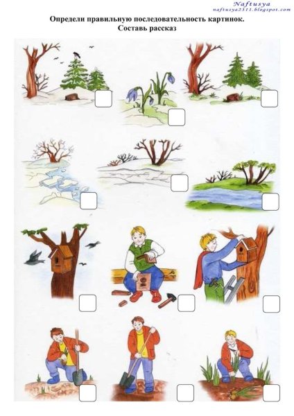 Звери весной презентация