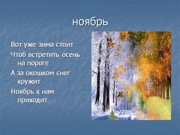 Детские стихотворения про весну