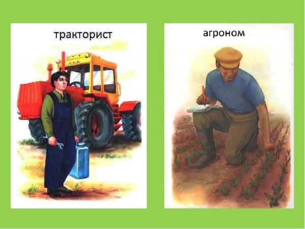 Труд людей весной