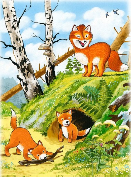 Семья Лис лисица Лисенок лисята