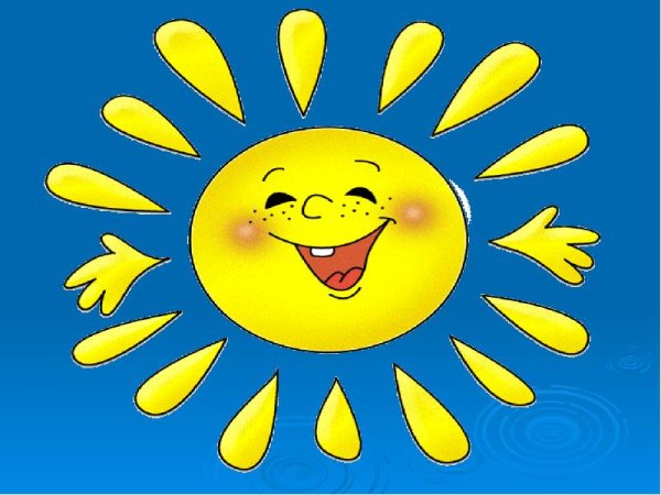 Весеннее солнышко