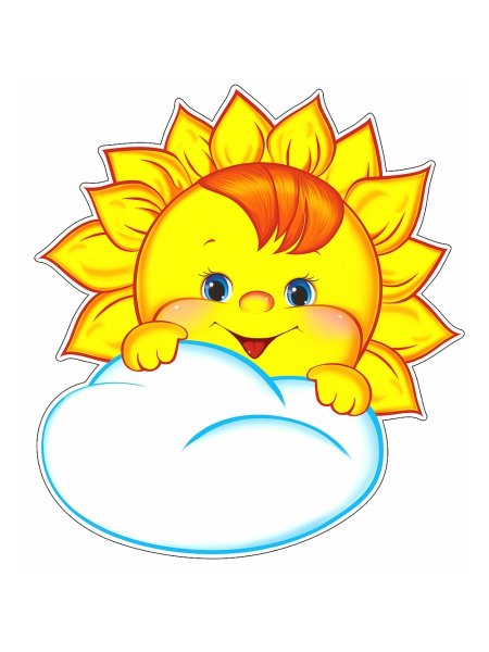 Лето солнце и вода наши лучшие друзья